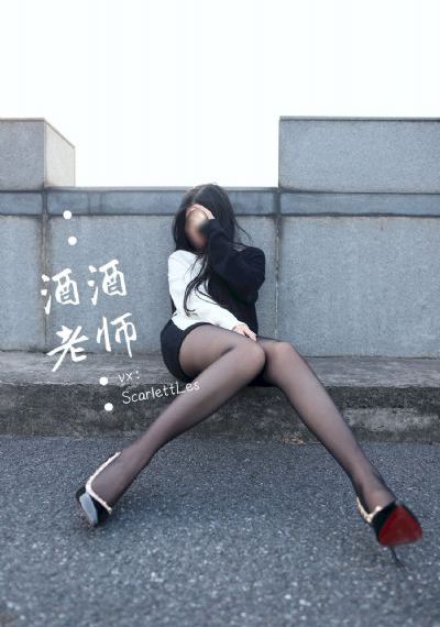 单身汉与时髦女郎